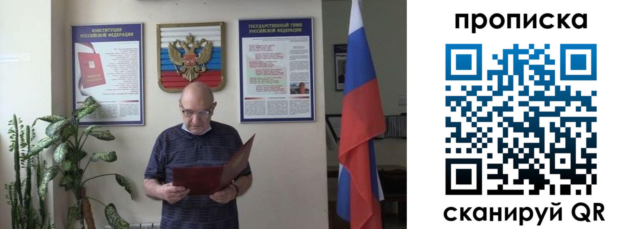 регистрация для дет. сада в Кореновске