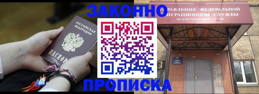 регистрация для дет. сада в Кореновске