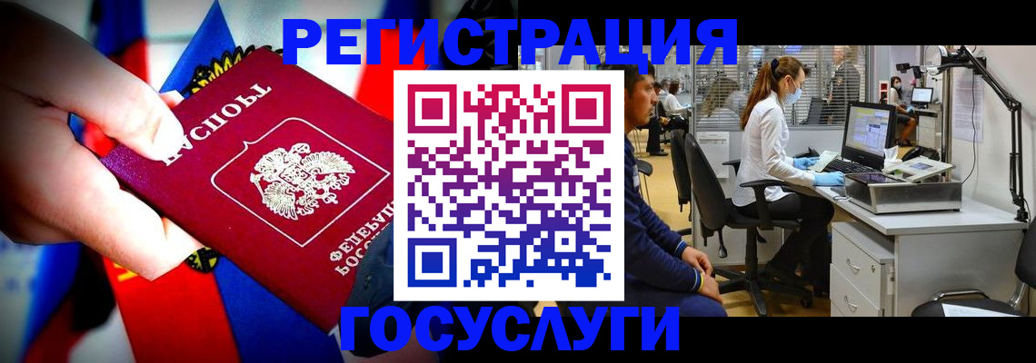 прописка законно в Кореновске